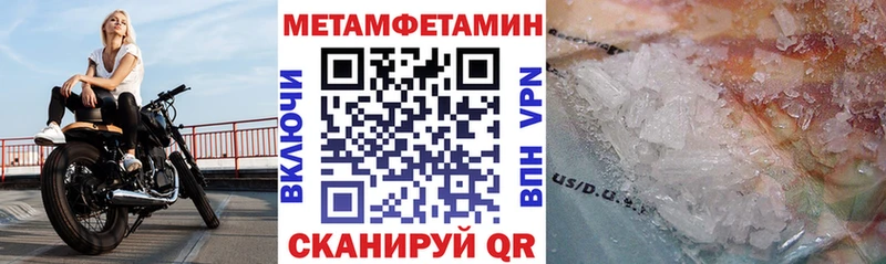 Amphetamine 98% ссылка на мегу ONION Сычёвка