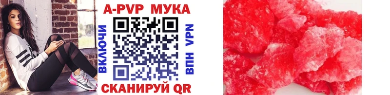 где купить   Сычёвка  А ПВП СК КРИС 