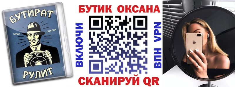мориарти наркотические препараты  Сычёвка  Бутират BDO 33%  где можно купить наркотик 