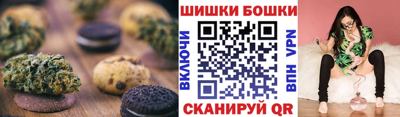 Cannafood конопля Сычёвка