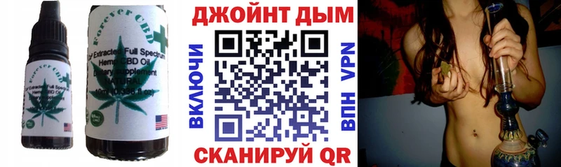 Еда ТГК конопля  Сычёвка 