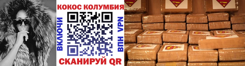 магазин продажи   Сычёвка  Кокаин FishScale 