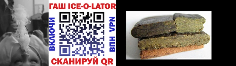 ГАШИШ VHQ blacksprut сайт Сычёвка наркотики