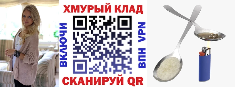 продажа наркотиков  Сычёвка  kraken рабочий сайт  Героин белый 