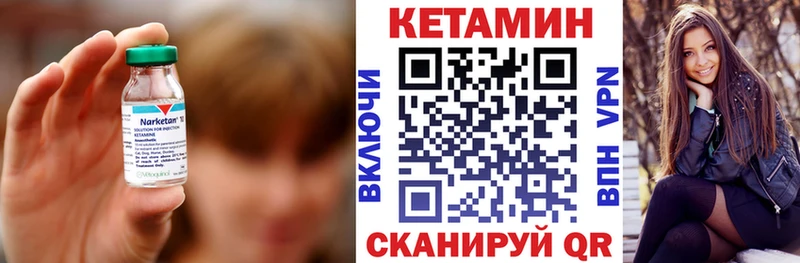 Кетамин ketamine  Сычёвка 