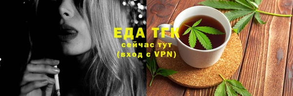 гашишное масло Протвино