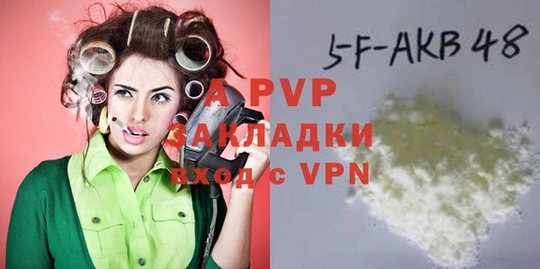 гашишное масло Протвино