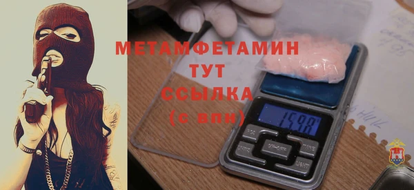 COCAINE Белокуриха
