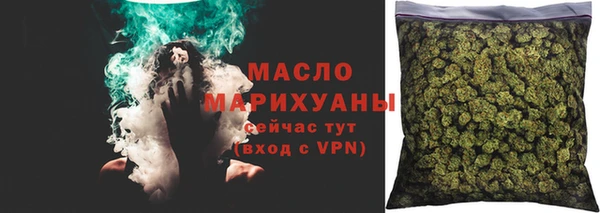гашишное масло Протвино