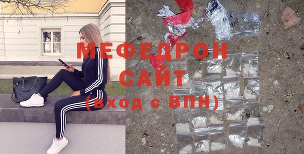 прущая мука Беломорск