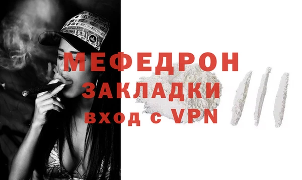 COCAINE Белокуриха