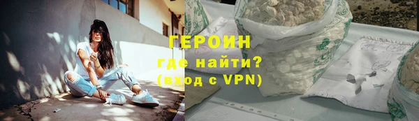 наркотики Белоозёрский