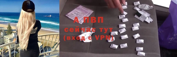 COCAINE Белокуриха