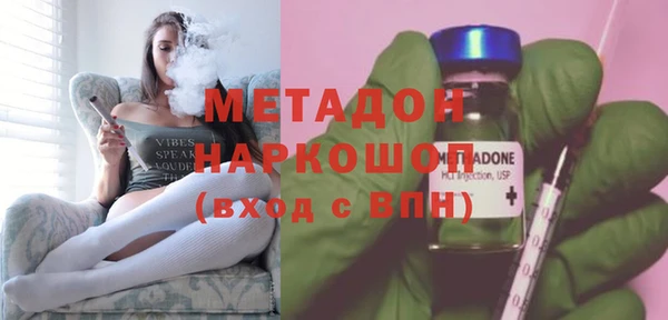 гашишное масло Протвино
