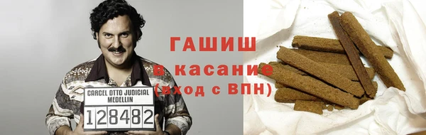 гашишное масло Протвино
