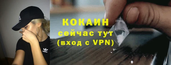 COCAINE Белокуриха