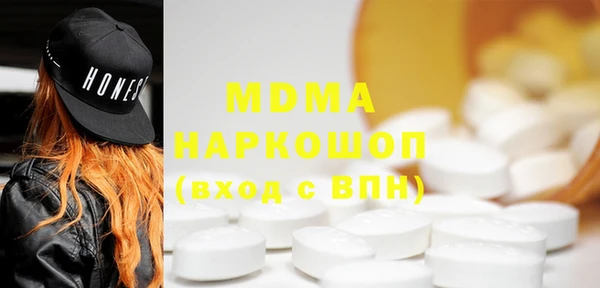 прущая мука Беломорск