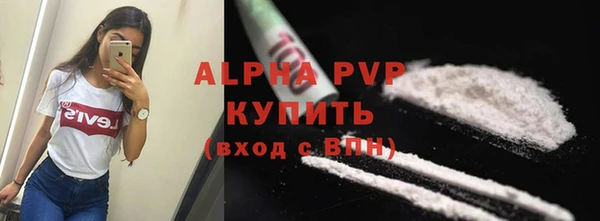 COCAINE Белокуриха