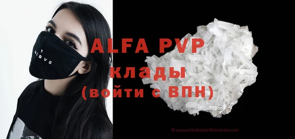 COCAINE Белокуриха