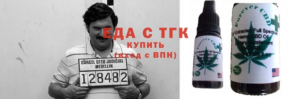 наркотики Белоозёрский