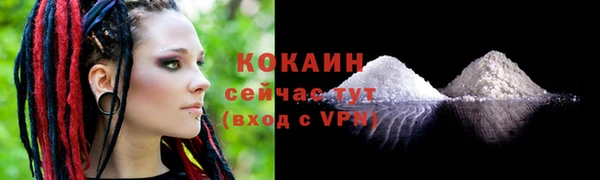 COCAINE Белокуриха