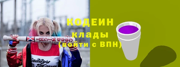 мефедрон VHQ Приозерск