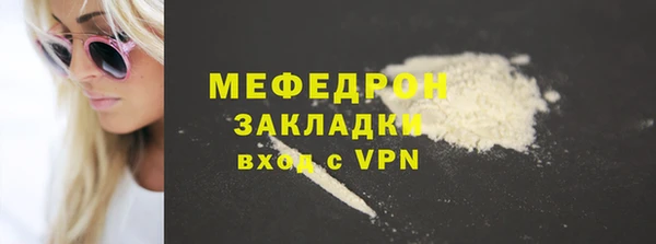 гашишное масло Протвино