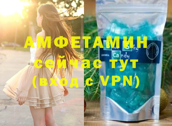 а пвп мука Пролетарск