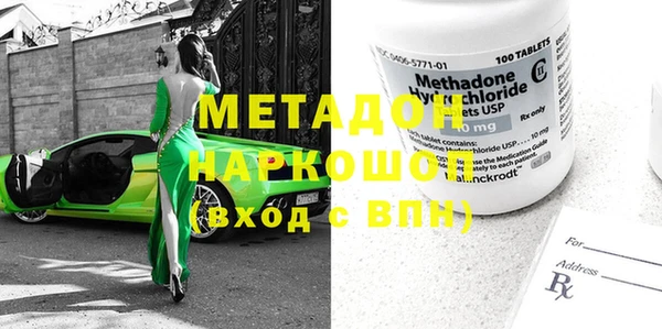 COCAINE Белокуриха