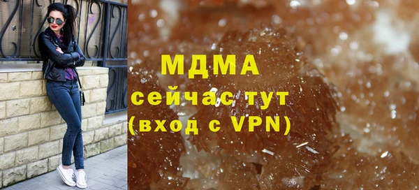 мефедрон VHQ Приозерск