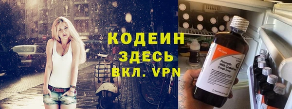 COCAINE Белокуриха
