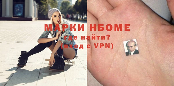 COCAINE Белокуриха