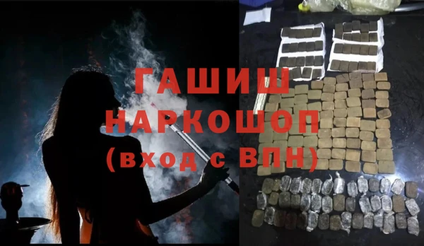 прущая мука Беломорск