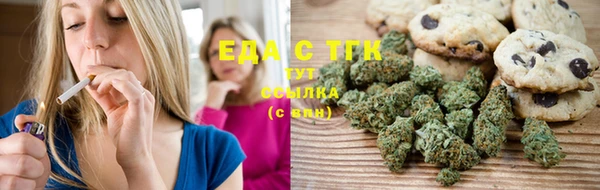 мефедрон VHQ Приозерск