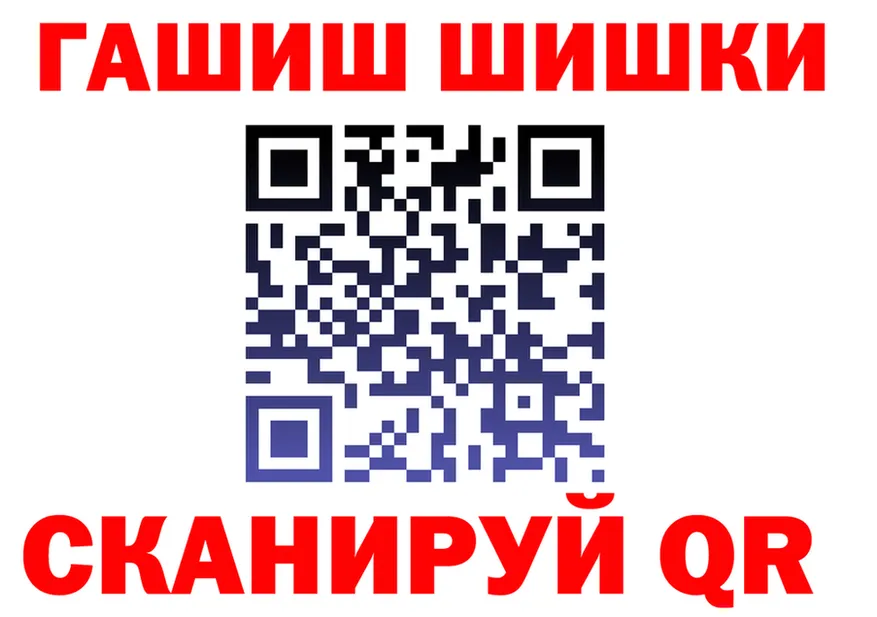 АМФ VHQ ONION площадка hydra Сычёвка