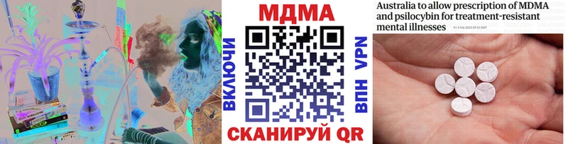 МДМА Molly Сычёвка