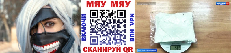 цена Сычёвка Меф mephedrone