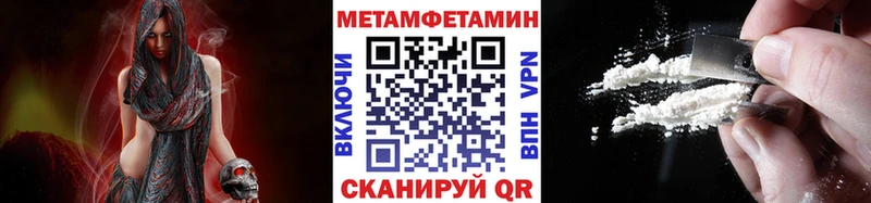 Первитин мет как найти Сычёвка