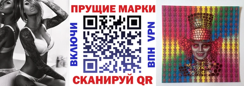 Марки 25I-NBOMe 1,8мг  закладки  Сычёвка 