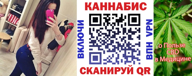 Марихуана марихуана Сычёвка